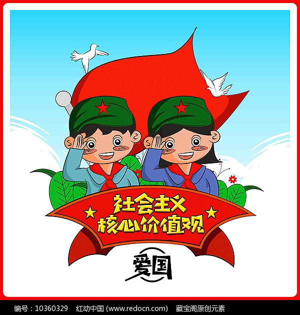 巧虎足球传送门